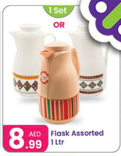 available at Al Nahda Gifts Center in UAE - Sharjah / Ajman