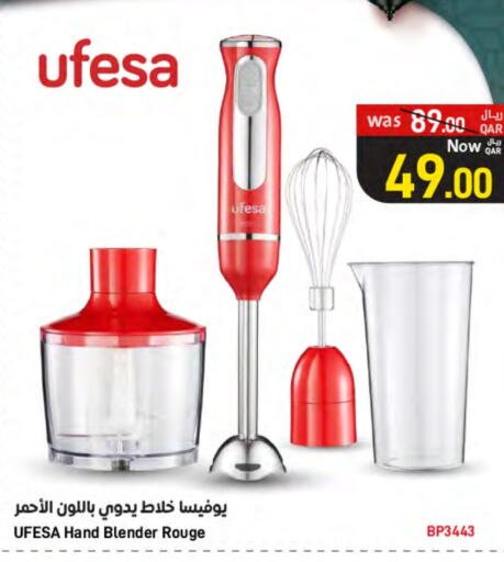 Mixer / Grinder available at SPAR in Qatar - Umm Salal