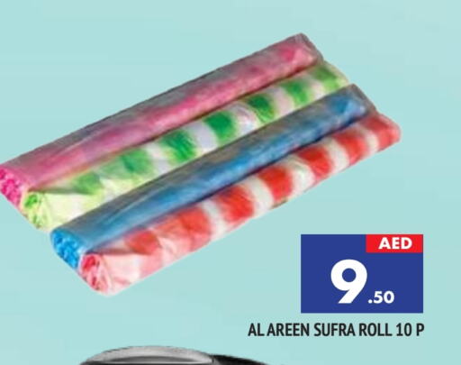 available at المدينة in الإمارات العربية المتحدة , الامارات - الشارقة / عجمان