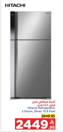 HITACHI Refrigerator available at Wahj Mart in KSA, Saudi Arabia, Saudi - Jeddah