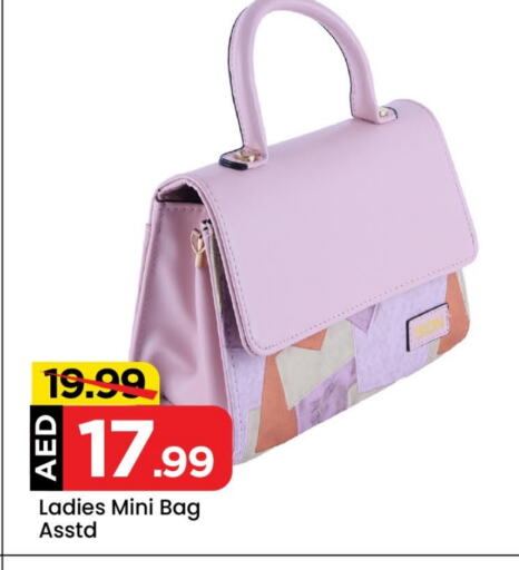 Ladies Bag available at Mark & Save in UAE - Dubai