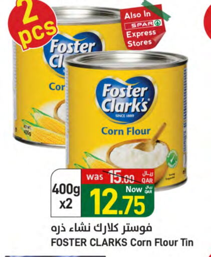 available at ســبــار in قطر - الخور