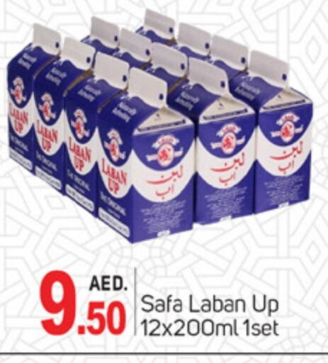 سافا لبن available at سوق طلال in الإمارات العربية المتحدة , الامارات - الشارقة / عجمان