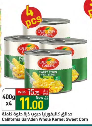 CALIFORNIA available at SPAR in Qatar - Al Rayyan