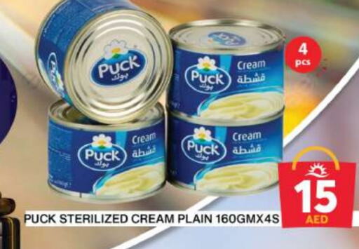 PUCK available at Grand Hyper Market in UAE - Dubai