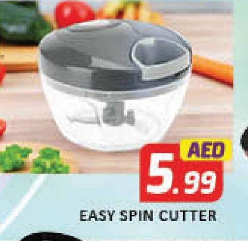 available at Al Madina  in UAE - Dubai