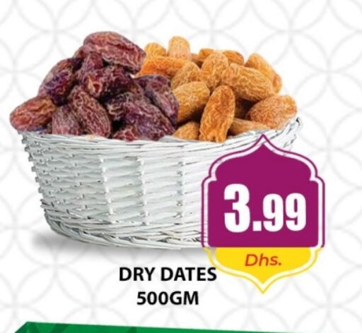 available at هايبر ماركت مينا المدينة in الإمارات العربية المتحدة , الامارات - الشارقة / عجمان