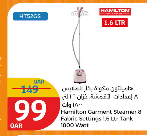 available at City Hypermarket in Qatar - Al-Shahaniya