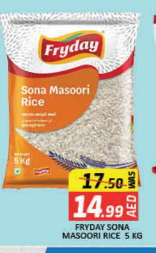 Masoori Rice available at Mango Hypermarket LLC in UAE - Dubai