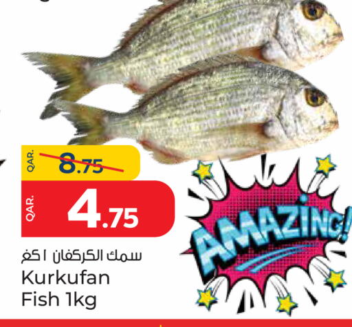 available at Paris Hypermarket in Qatar - Al Wakra