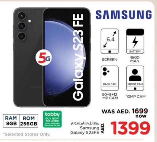 SAMSUNG S23 available at Nesto Hypermarket in UAE - Fujairah