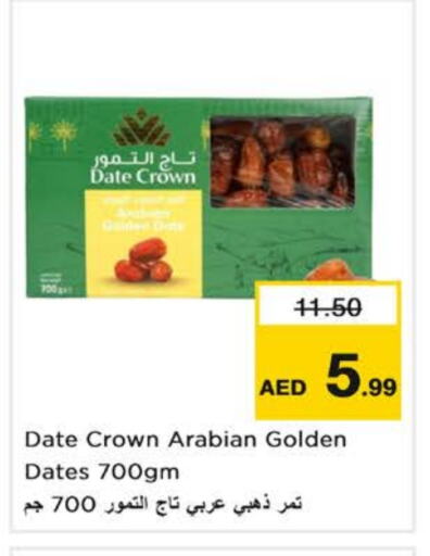 Date available at Last Chance  in UAE - Fujairah