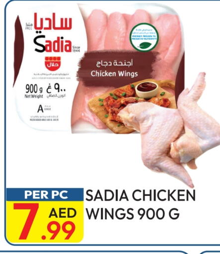 زيت الزنجبيل available at دريم لاند in الإمارات العربية المتحدة , الامارات - دبي