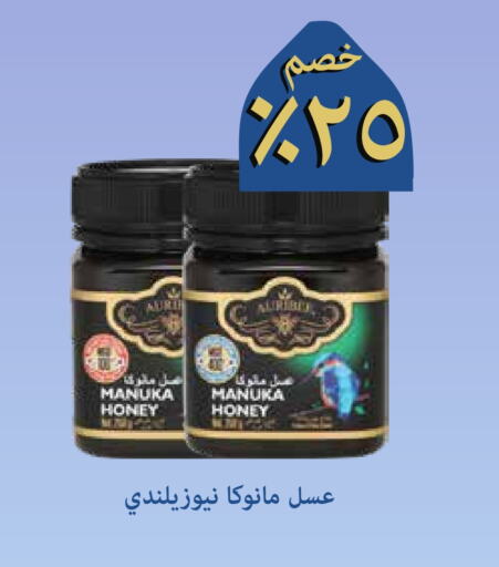 available at صيدليات غاية in مملكة العربية السعودية, السعودية, سعودية - جدة