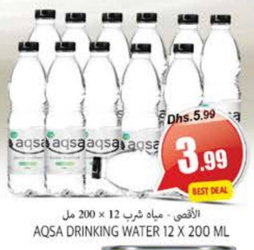 available at PASONS GROUP in UAE - Fujairah