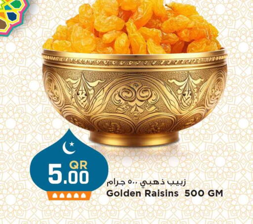 available at مرزا هايبرماركت in قطر - الضعاين