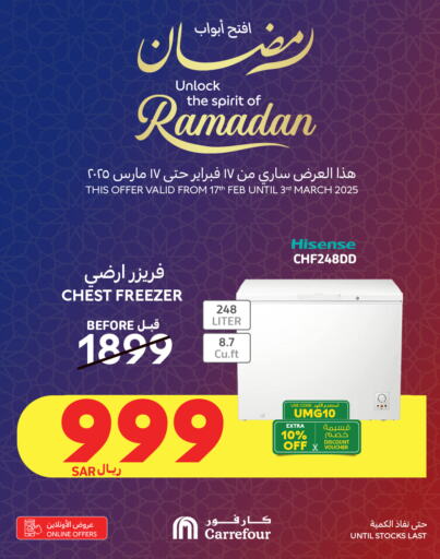 Freezer available at Carrefour in KSA, Saudi Arabia, Saudi - Najran