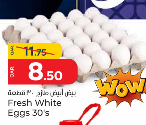 available at Paris Hypermarket in Qatar - Al Wakra