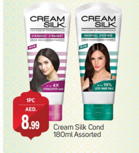 CREAM SILK Hair Cream available at TALAL MARKET in UAE - Dubai