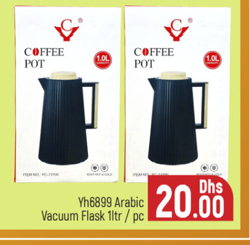 available at المدينة in الإمارات العربية المتحدة , الامارات - دبي