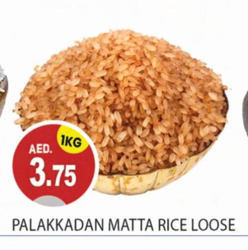 Matta Rice available at TALAL MARKET in UAE - Abu Dhabi