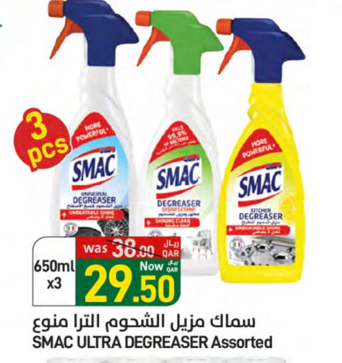 SMAC available at SPAR in Qatar - Umm Salal