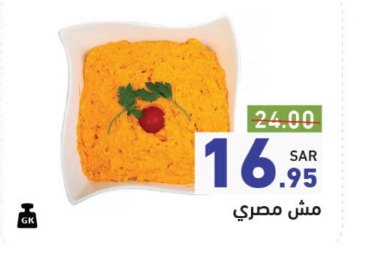 available at أسواق رامز in مملكة العربية السعودية, السعودية, سعودية - حفر الباطن