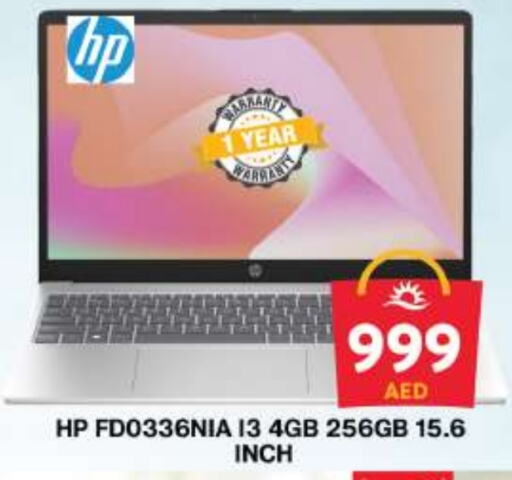 HP Laptop available at Grand Hyper Market in UAE - Dubai