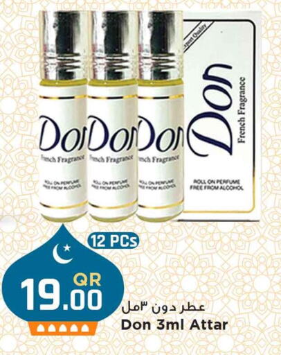 available at مرزا هايبرماركت in قطر - الشحانية