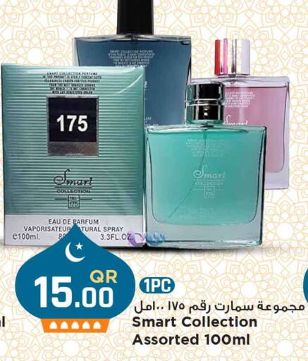 available at مرزا هايبرماركت in قطر - الخور