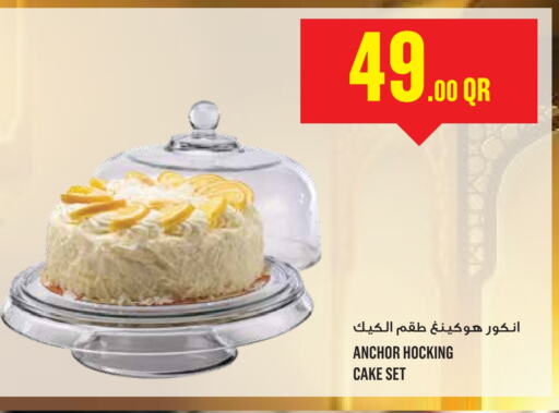 available at مونوبريكس in قطر - أم صلال