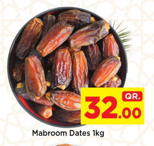 available at دوحة دي مارت in قطر - الدوحة