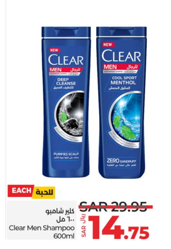 CLEAR Shampoo / Conditioner available at LULU Hypermarket in KSA, Saudi Arabia, Saudi - Hafar Al Batin