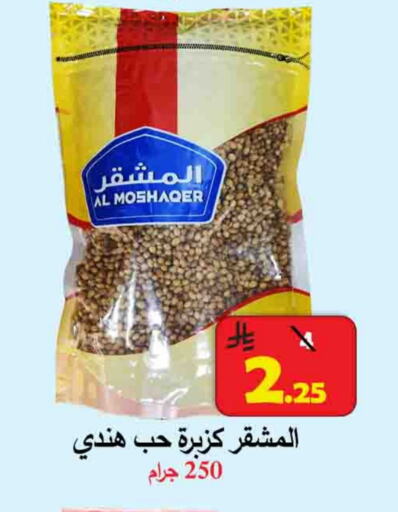 available at  Ali Sweets And Food in KSA, Saudi Arabia, Saudi - Al Hasa