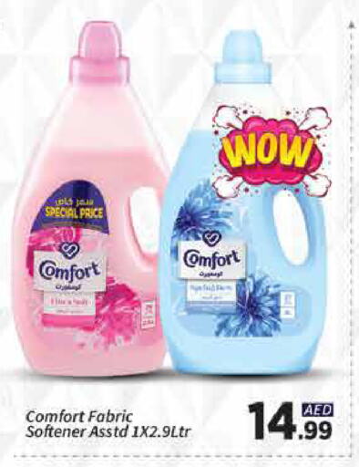 COMFORT Softener available at AIKO Mall and AIKO Hypermarket in UAE - Dubai