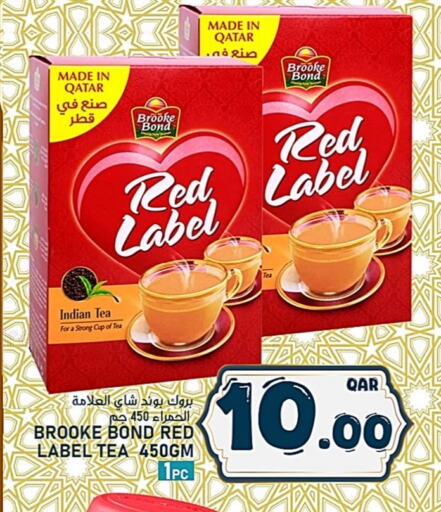 RED LABEL Tea Powder available at Passion Hypermarket in Qatar - Al Shamal