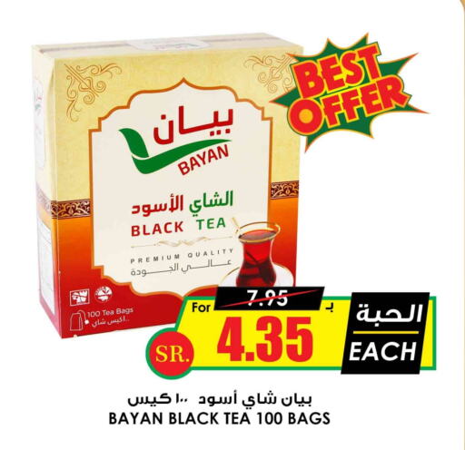 أكياس شاي available at أسواق النخبة in مملكة العربية السعودية, السعودية, سعودية - عنيزة