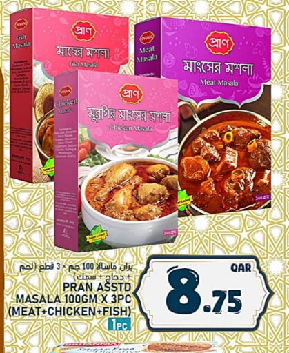 PRAN Spices available at Passion Hypermarket in Qatar - Al Wakra