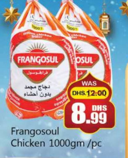 FRANGOSUL Frozen Whole Chicken available at Souk Al Mubarak Hypermarket in UAE - Sharjah / Ajman