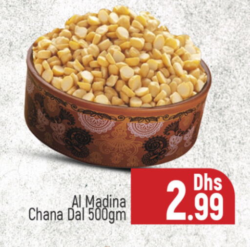 available at Al Madina  in UAE - Dubai