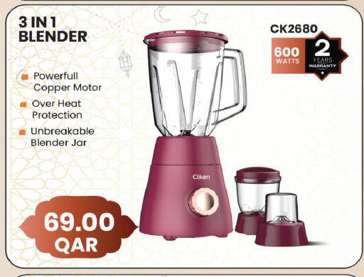 Mixer / Grinder available at Grand Hypermarket in Qatar - Al Wakra