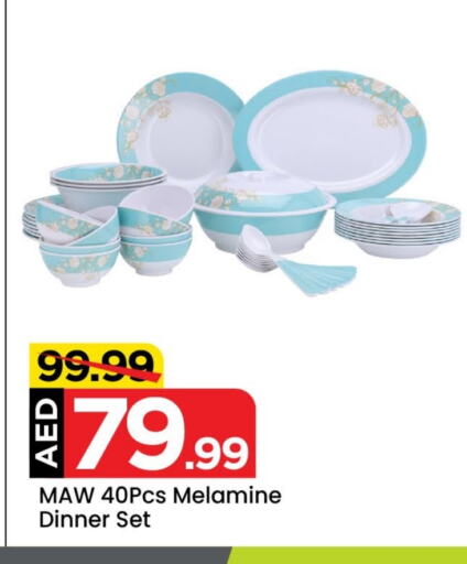 available at Mark & Save in UAE - Sharjah / Ajman