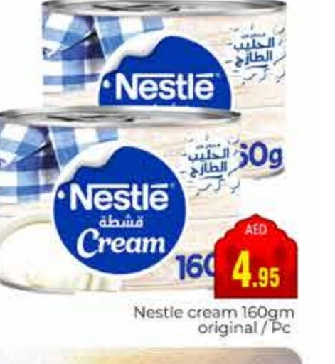 NESTLE available at PASONS GROUP in UAE - Dubai