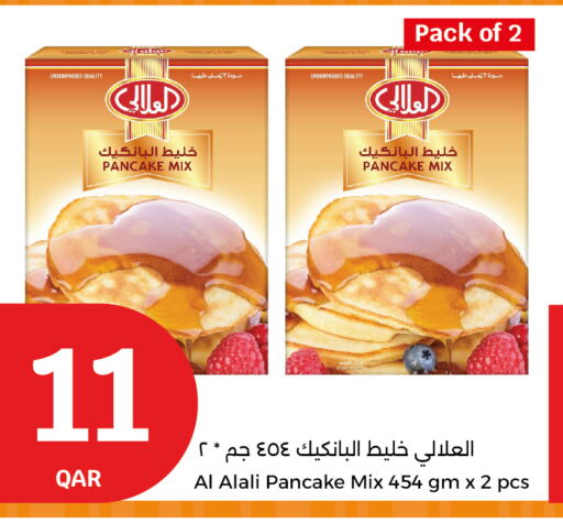 AL ALALI available at City Hypermarket in Qatar - Umm Salal