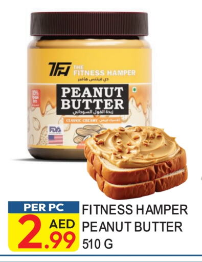 Peanut Butter available at Dream Land in UAE - Dubai