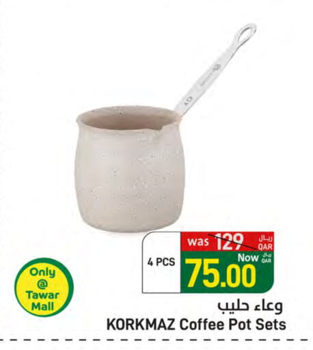 available at ســبــار in قطر - الدوحة