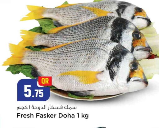 available at Safari Hypermarket in Qatar - Al Wakra