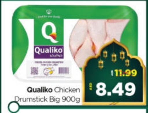 QUALIKO Chicken Drumsticks available at Al Madina Hypermarket in UAE - Abu Dhabi