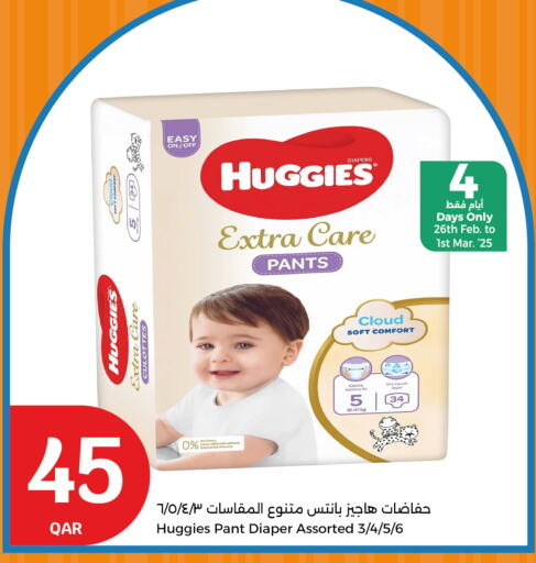 available at City Hypermarket in Qatar - Al Rayyan