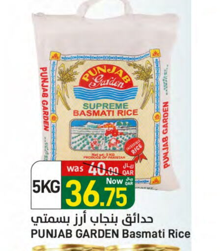 Basmati / Biryani Rice available at SPAR in Qatar - Umm Salal